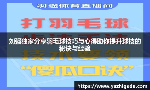 永利皇宫平台